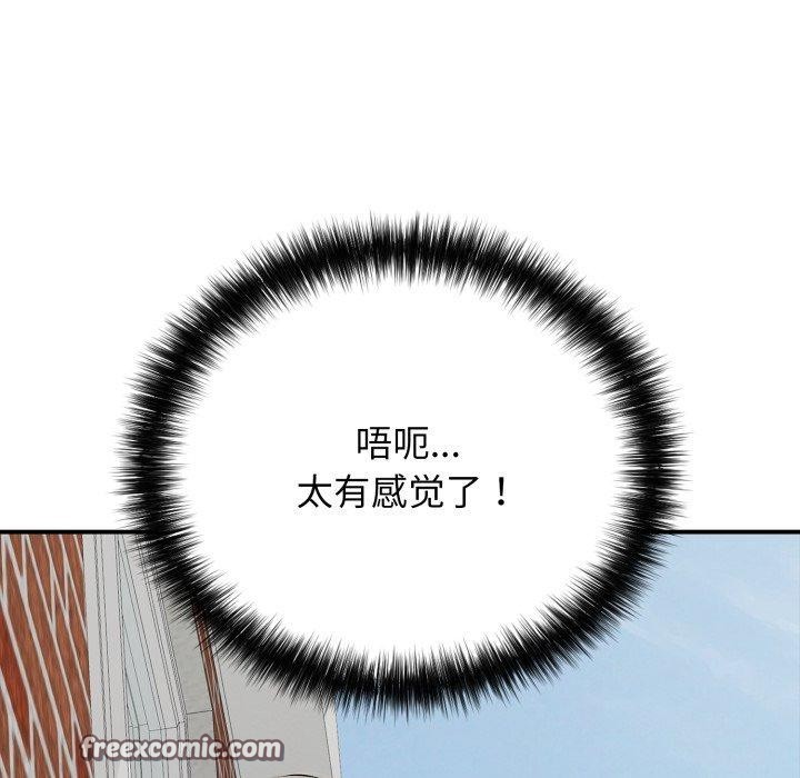 再爱我一次第20話