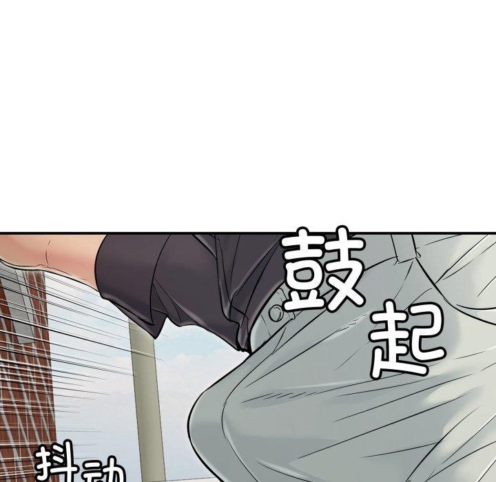 再爱我一次第20話