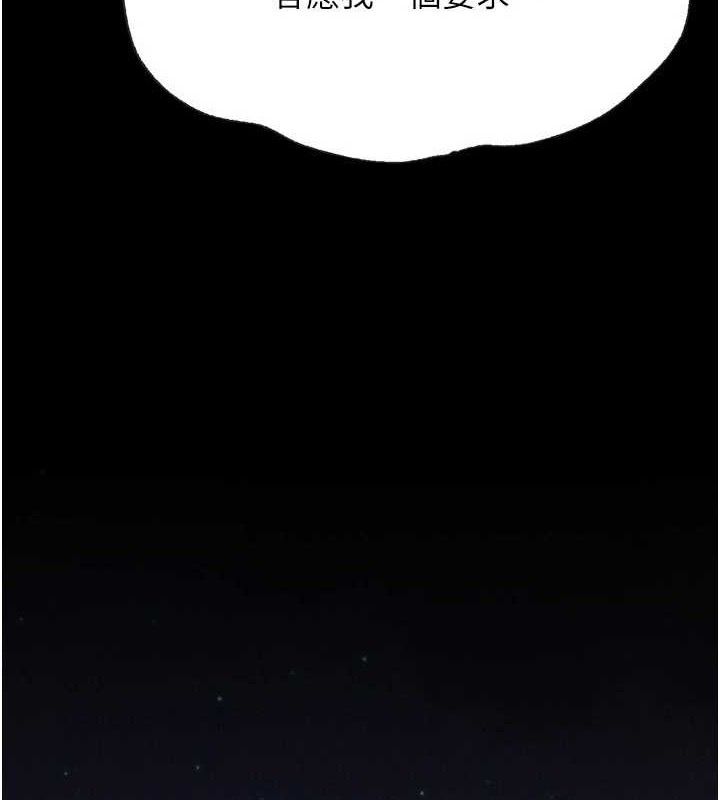 选手村:母猪调教第29話-被奪走的第一次