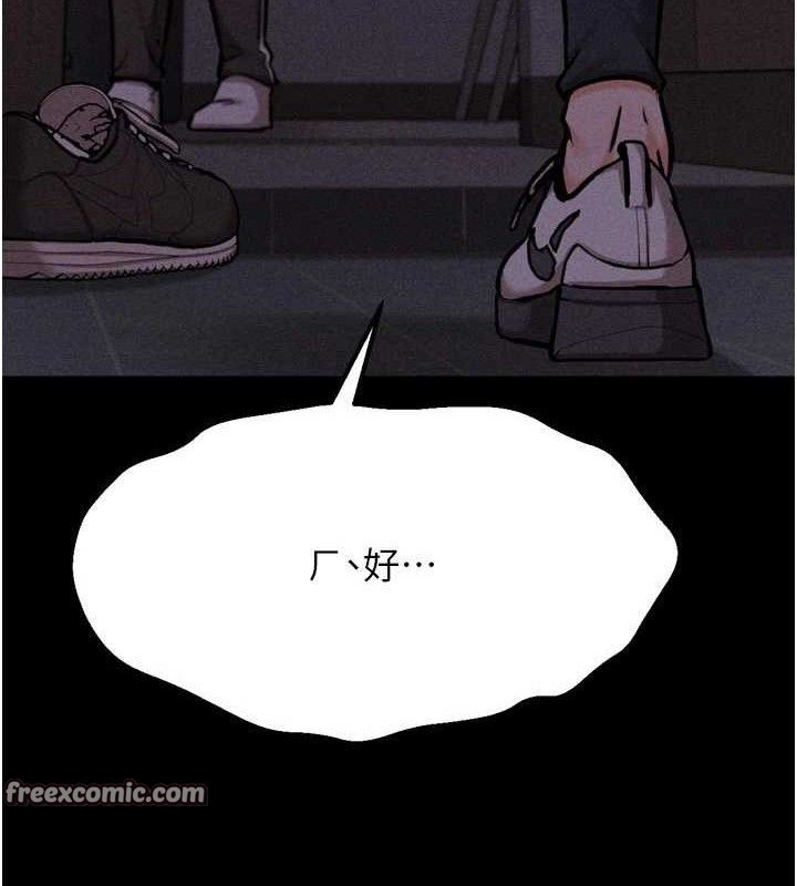 选手村:母猪调教第29話-被奪走的第一次