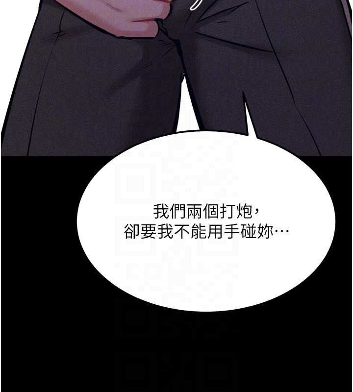 选手村:母猪调教第29話-被奪走的第一次