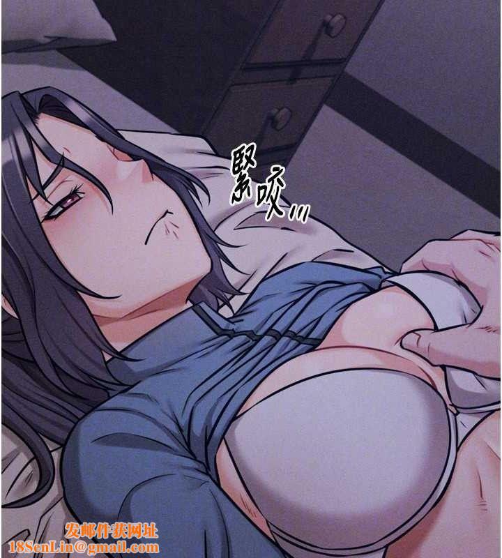 选手村:母猪调教第29話-被奪走的第一次