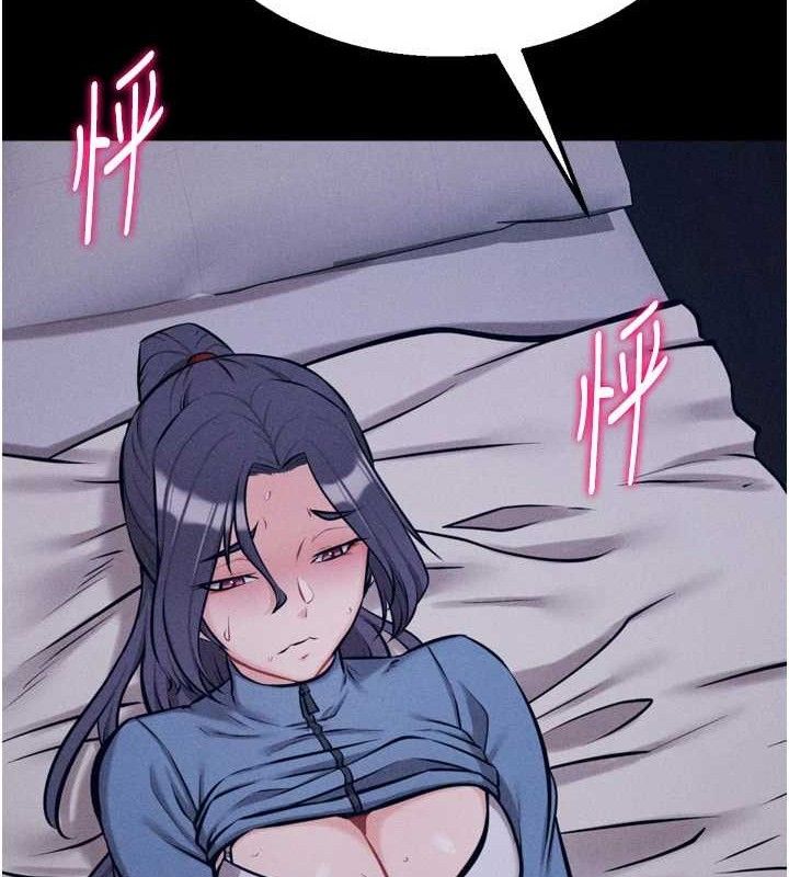 选手村:母猪调教第29話-被奪走的第一次