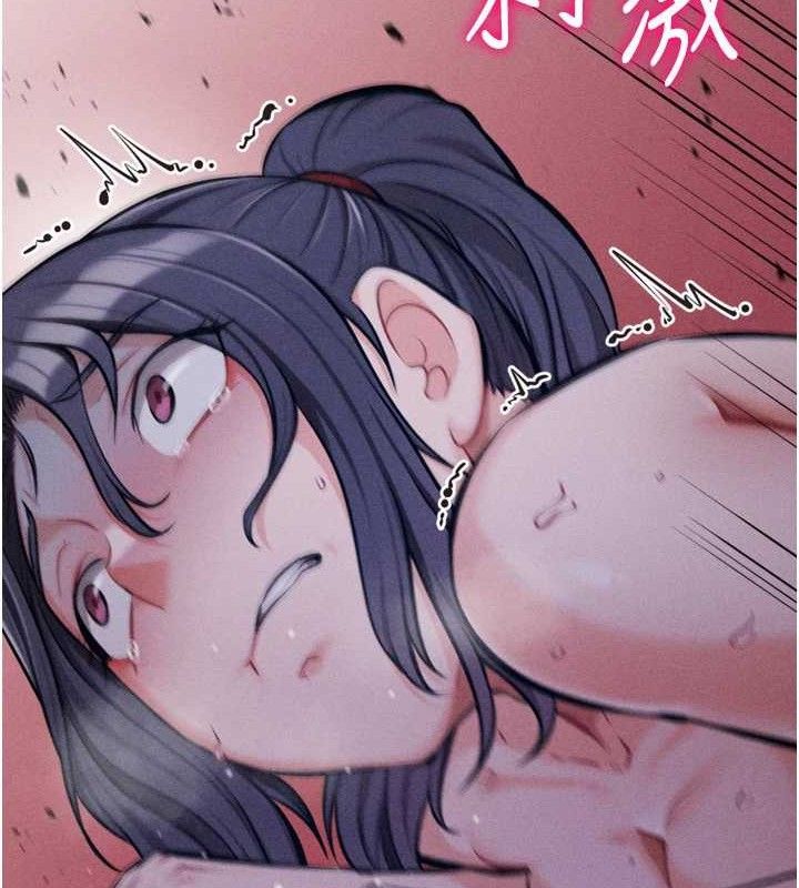 选手村:母猪调教第29話-被奪走的第一次