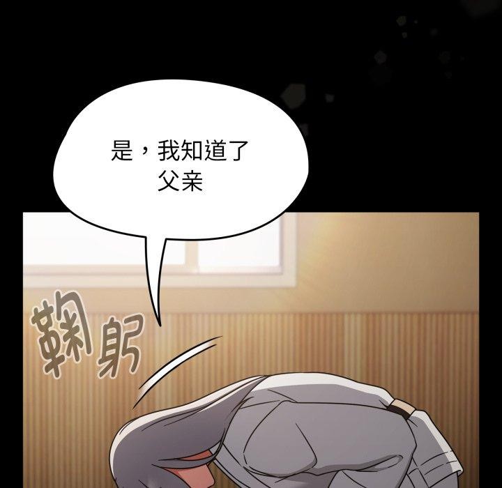 热情拳击馆第24話