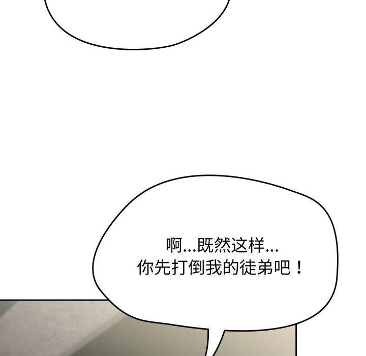 热情拳击馆第24話