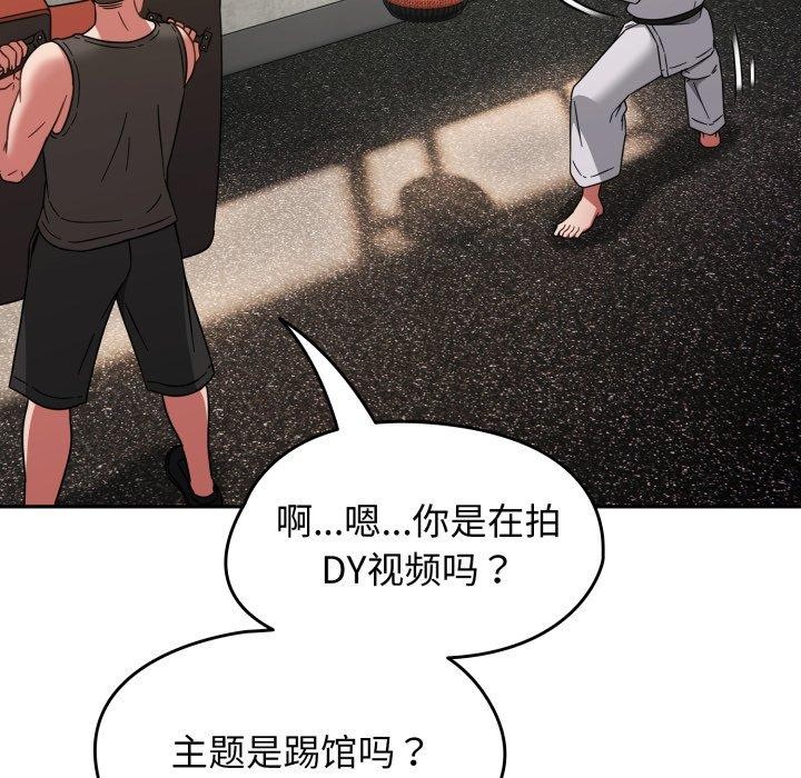 热情拳击馆第24話