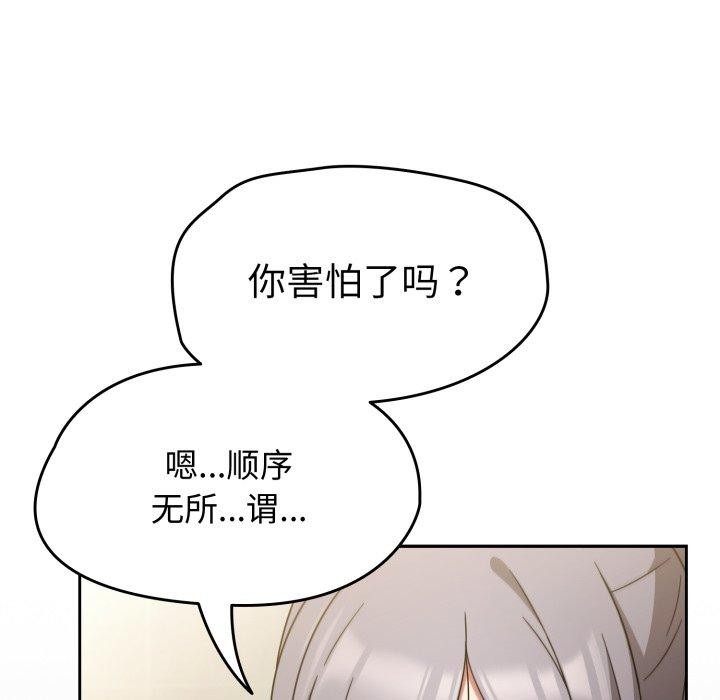 热情拳击馆第24話