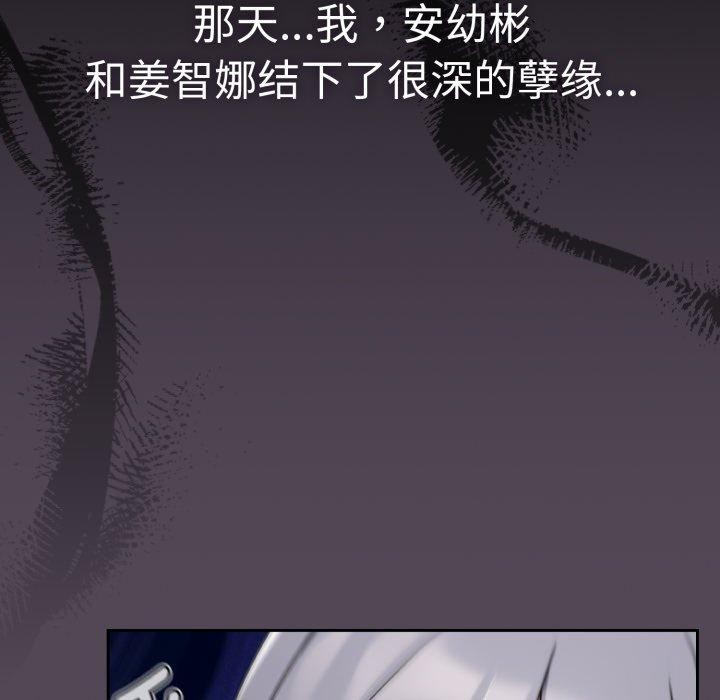 热情拳击馆第24話