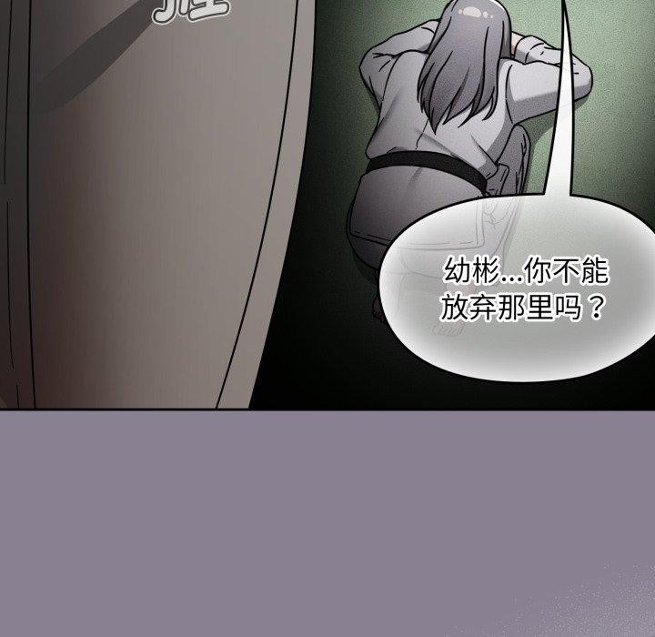 热情拳击馆第24話