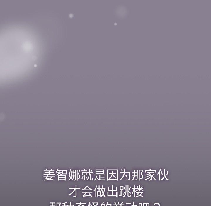 热情拳击馆第24話