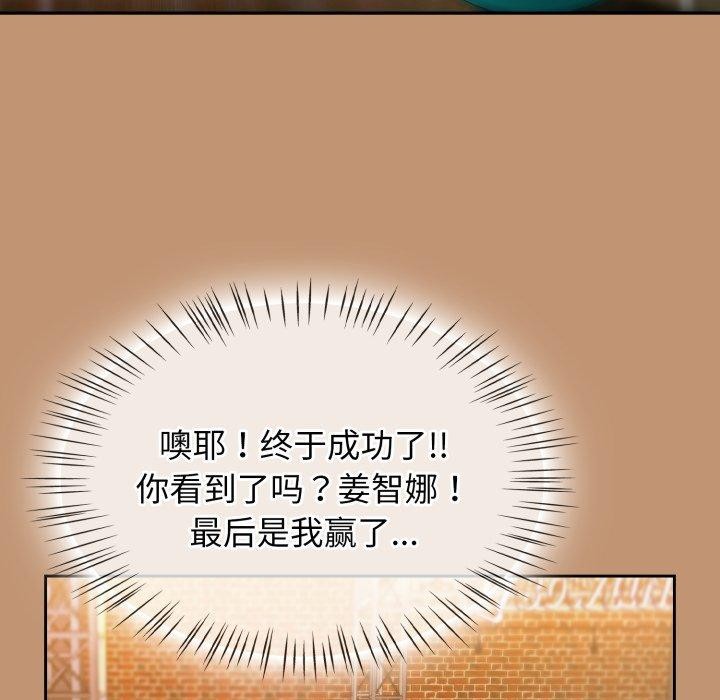 热情拳击馆第24話