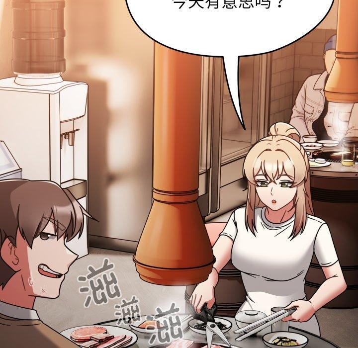 热情拳击馆第24話