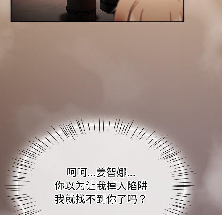 热情拳击馆第24話