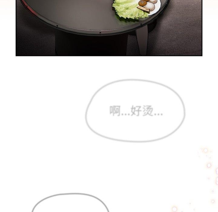 热情拳击馆第24話