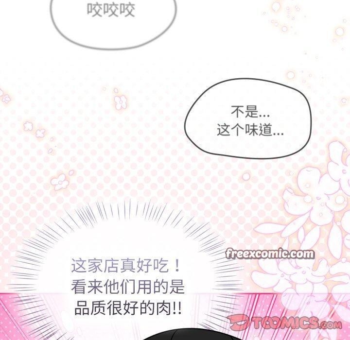 热情拳击馆第24話