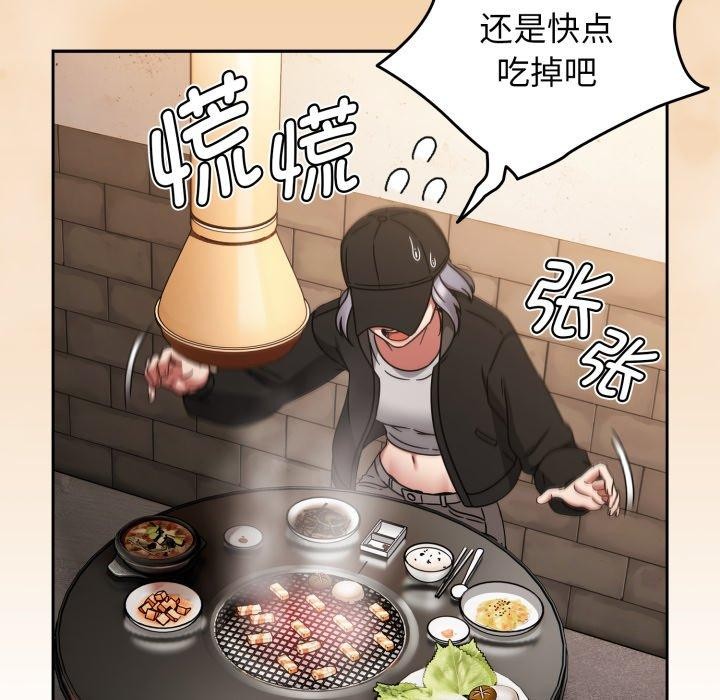 热情拳击馆第24話