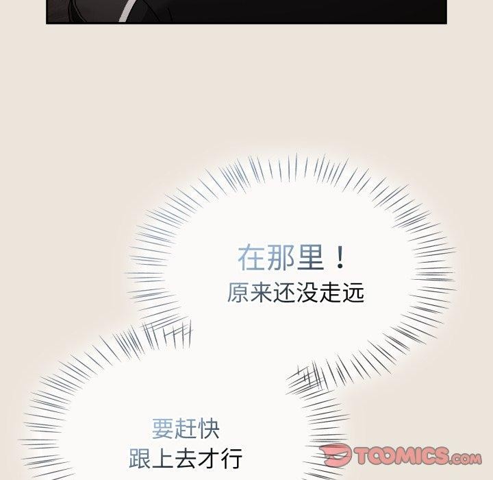 热情拳击馆第24話