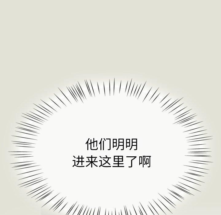 热情拳击馆第24話