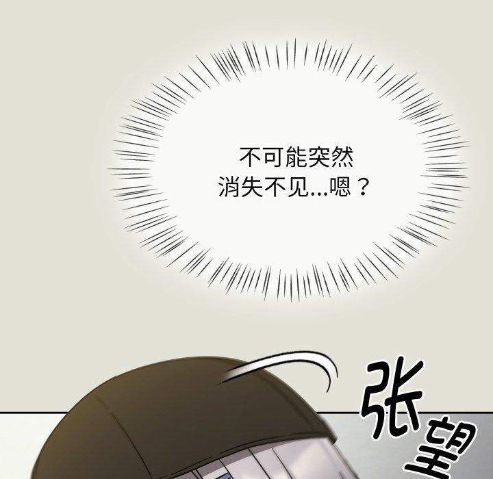 热情拳击馆第24話