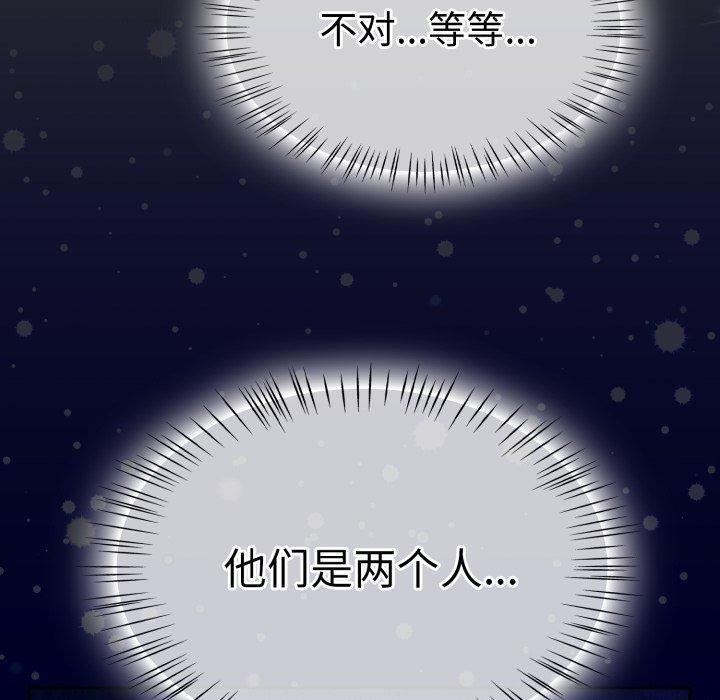 热情拳击馆第24話