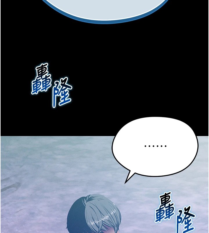 足球型男脱单指南第1话-我向足球女神许愿了