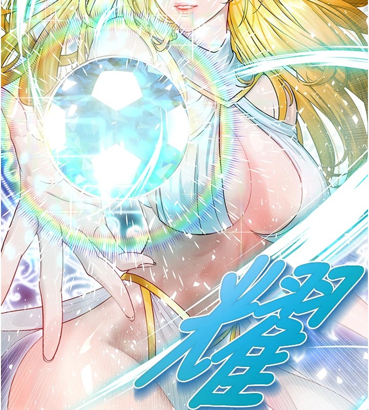 足球型男脱单指南第1话-我向足球女神许愿了