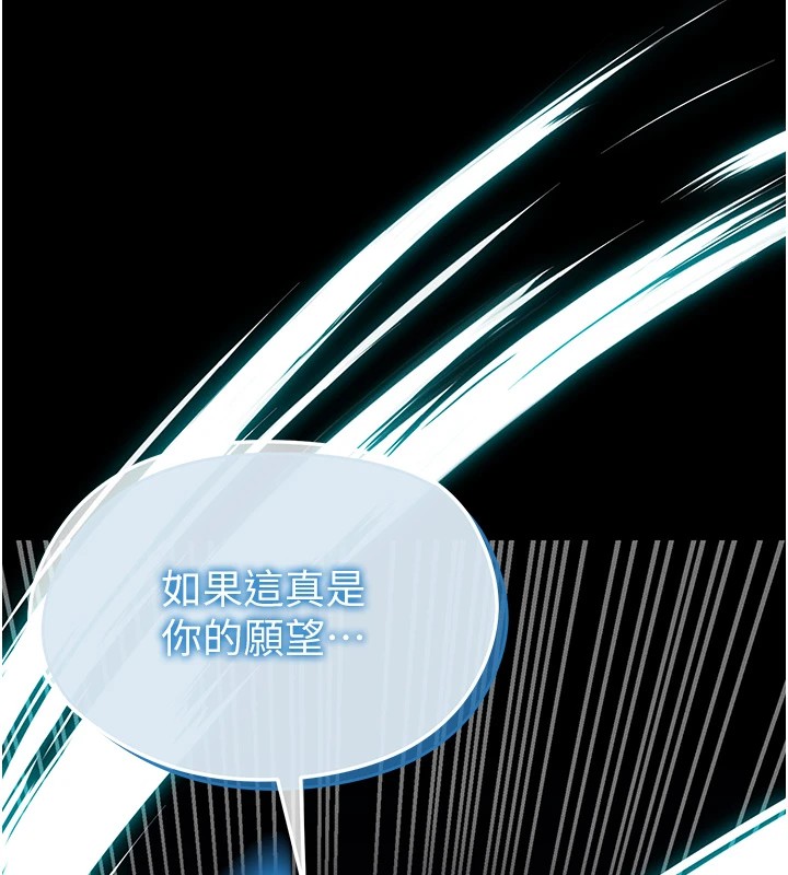 足球型男脱单指南第1话-我向足球女神许愿了