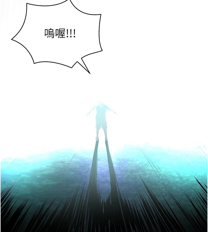 足球型男脱单指南第1话-我向足球女神许愿了