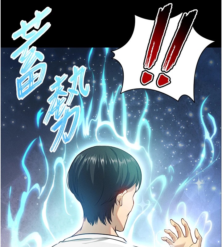 足球型男脱单指南第1话-我向足球女神许愿了