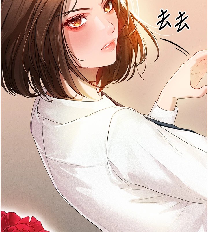 足球型男脱单指南第1话-我向足球女神许愿了