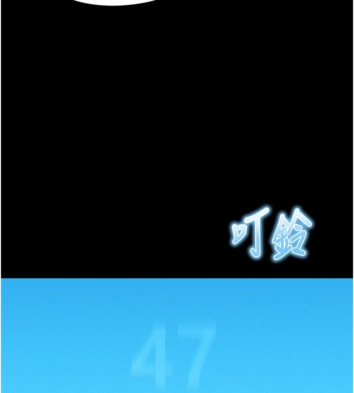 足球型男脱单指南第1话-我向足球女神许愿了