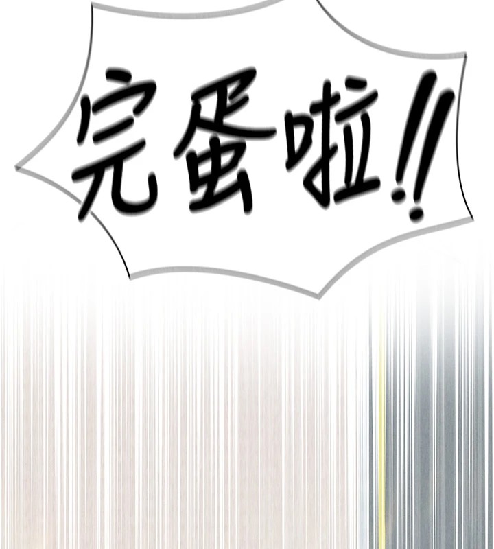 足球型男脱单指南第1话-我向足球女神许愿了