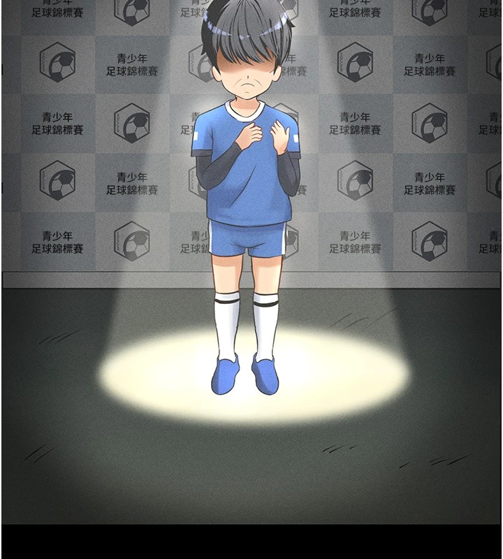足球型男脱单指南第1话-我向足球女神许愿了