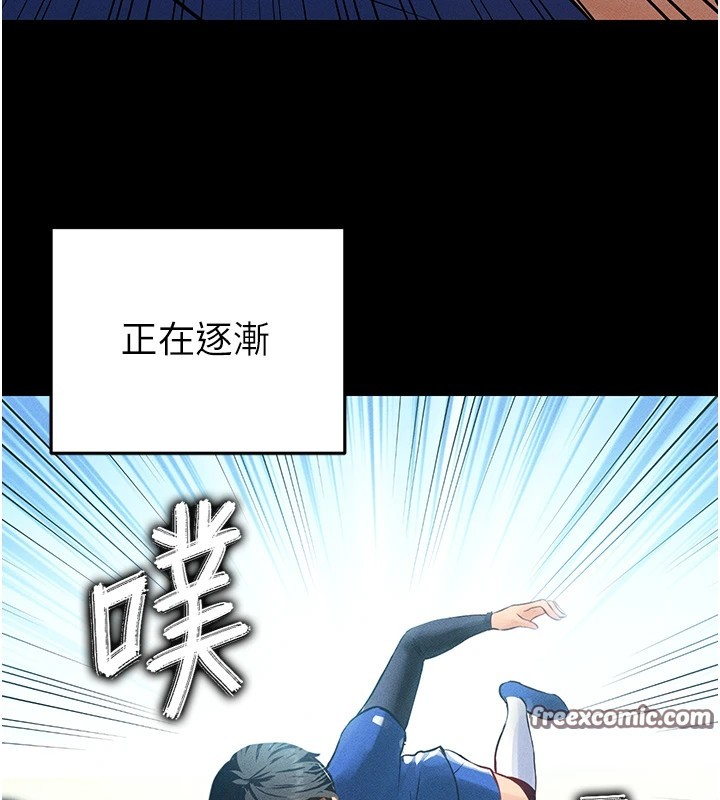 足球型男脱单指南第1话-我向足球女神许愿了