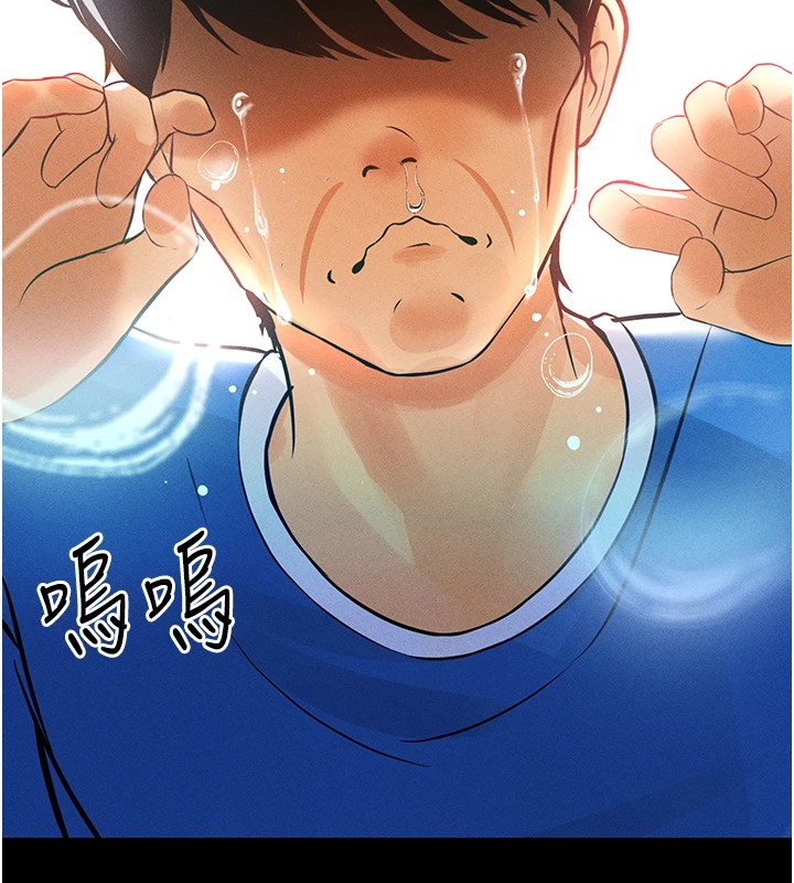 足球型男脱单指南第1话-我向足球女神许愿了