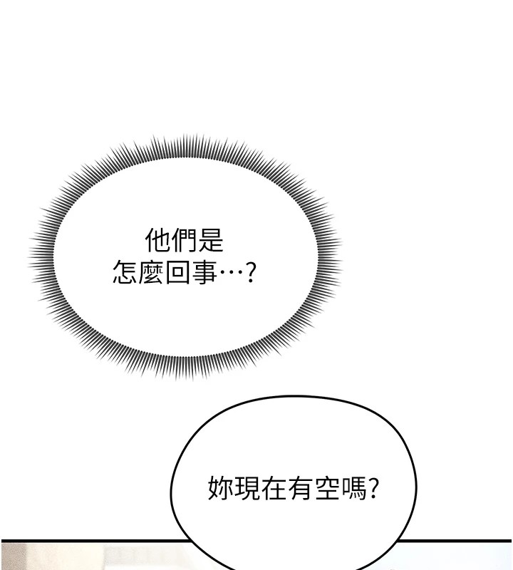 足球型男脱单指南第1话-我向足球女神许愿了