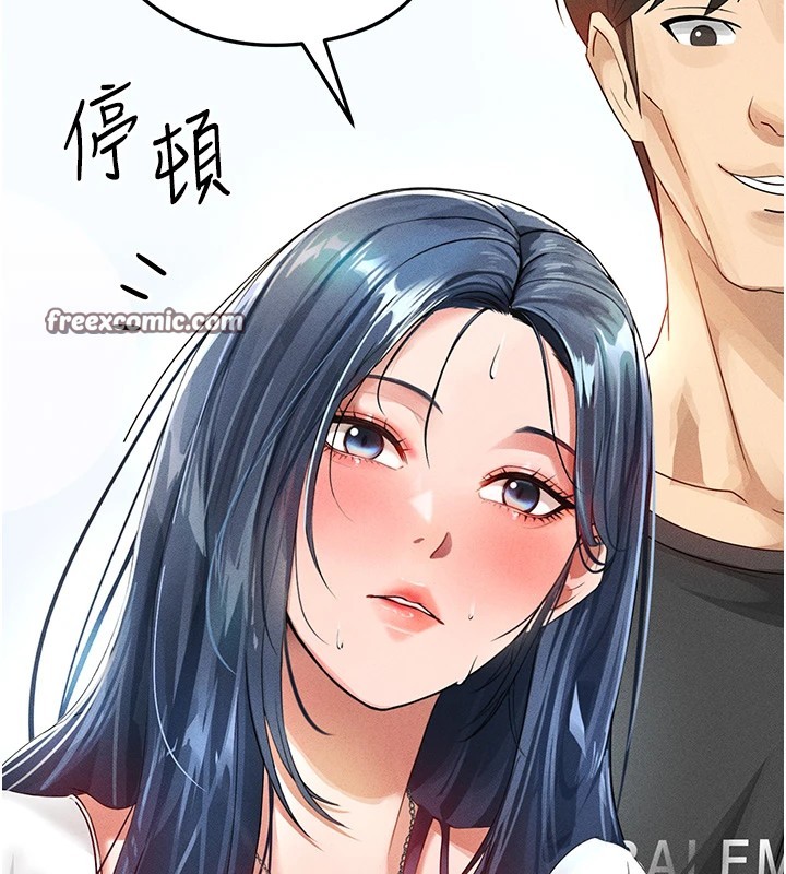 足球型男脱单指南第1话-我向足球女神许愿了