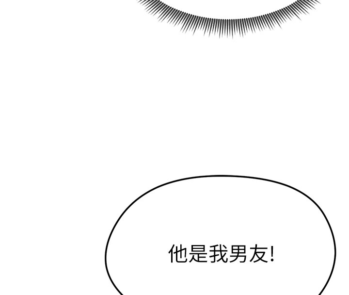 足球型男脱单指南第1话-我向足球女神许愿了