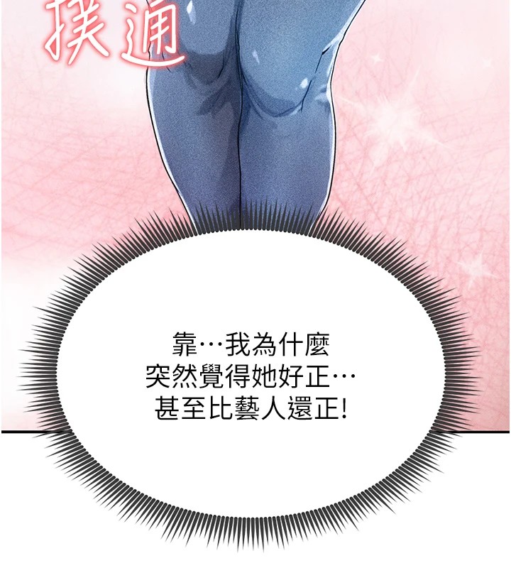 足球型男脱单指南第1话-我向足球女神许愿了