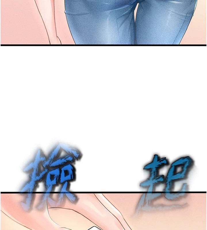 足球型男脱单指南第1话-我向足球女神许愿了