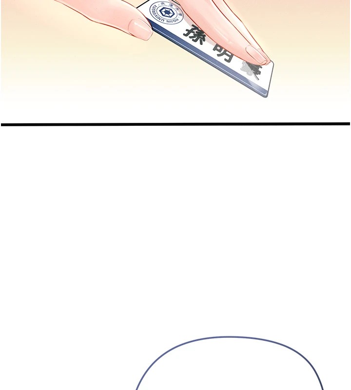 足球型男脱单指南第1话-我向足球女神许愿了