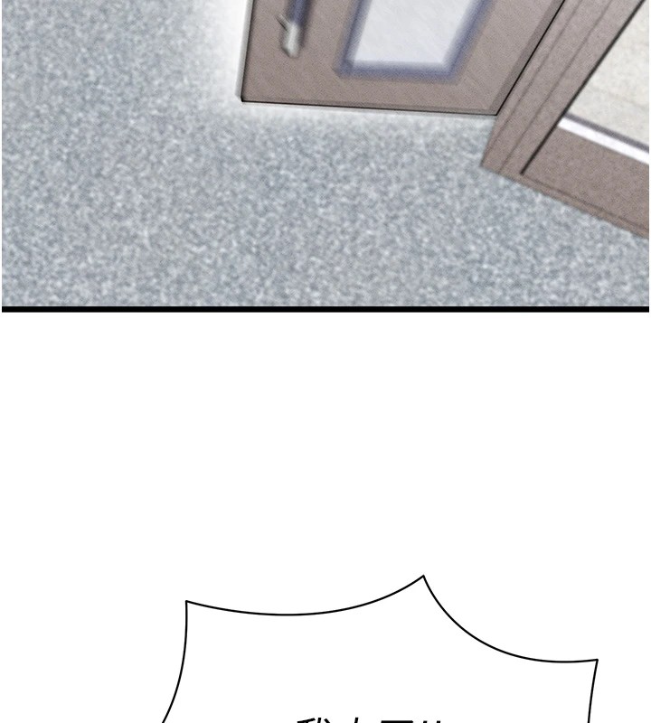 足球型男脱单指南第1话-我向足球女神许愿了