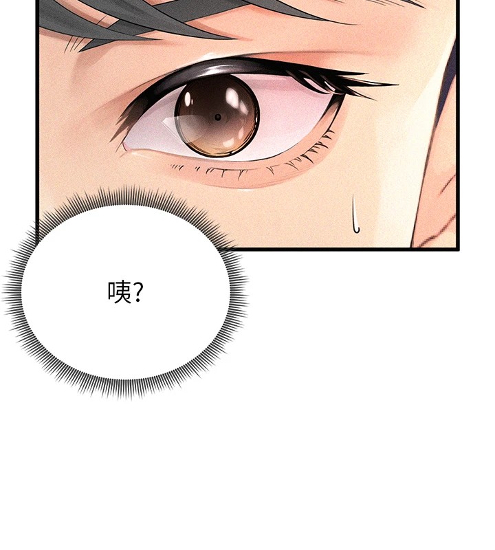 足球型男脱单指南第1话-我向足球女神许愿了