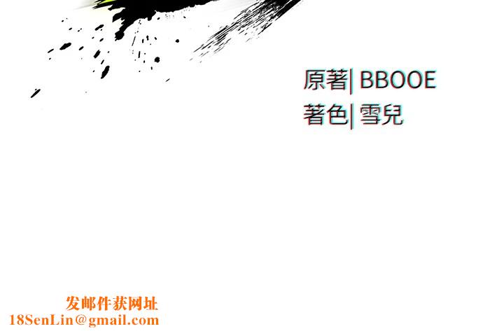 足球型男脱单指南第1话-我向足球女神许愿了