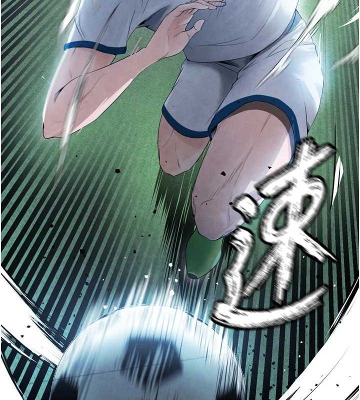 足球型男脱单指南第2话-累积点数的唯一方法