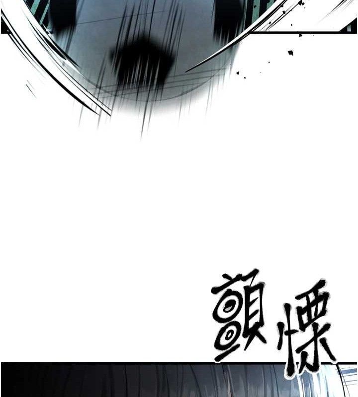 足球型男脱单指南第2话-累积点数的唯一方法