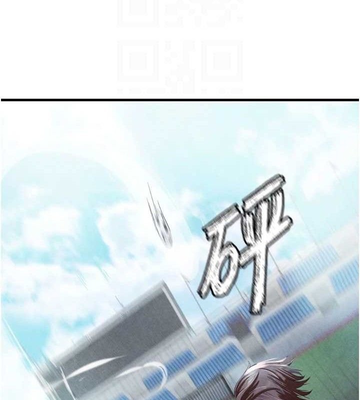 足球型男脱单指南第2话-累积点数的唯一方法