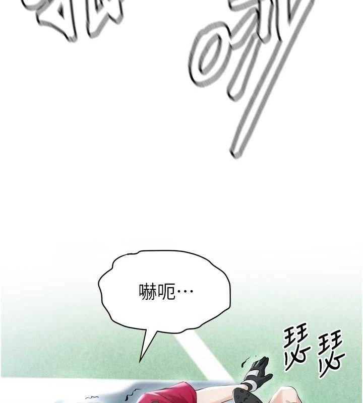 足球型男脱单指南第2话-累积点数的唯一方法