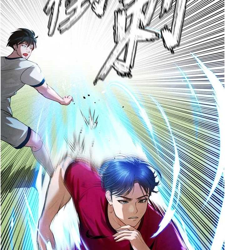 足球型男脱单指南第2话-累积点数的唯一方法